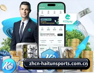 体育平台 APP 深度功能